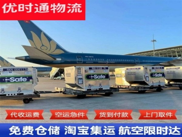 临桂到北京空运加急专线